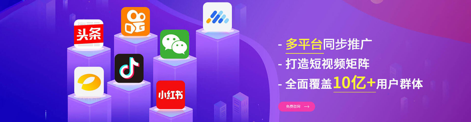 平乐如何百度推广